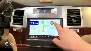 Навигация на Cadillac Escalade III (Android 9.0)